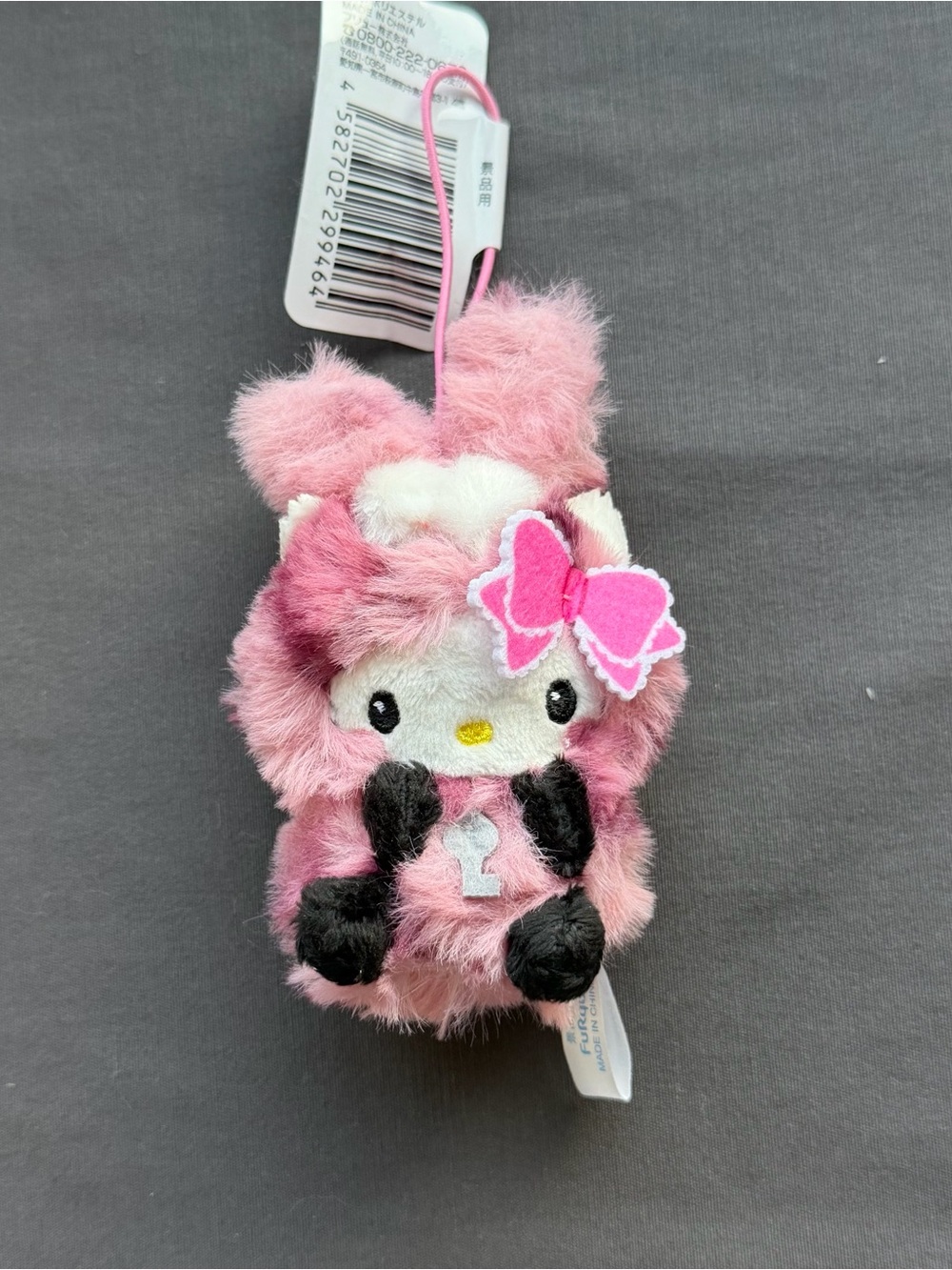 Sanrio Mini leopard print fur Charmmy Kitty Plush/Keychain